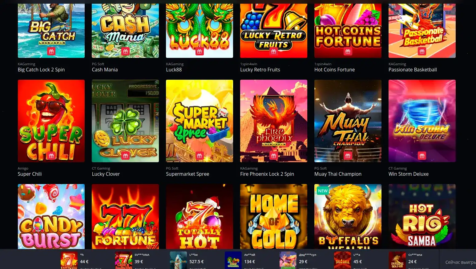 Интерфейс игрового зала Водка казино с яркими слотами