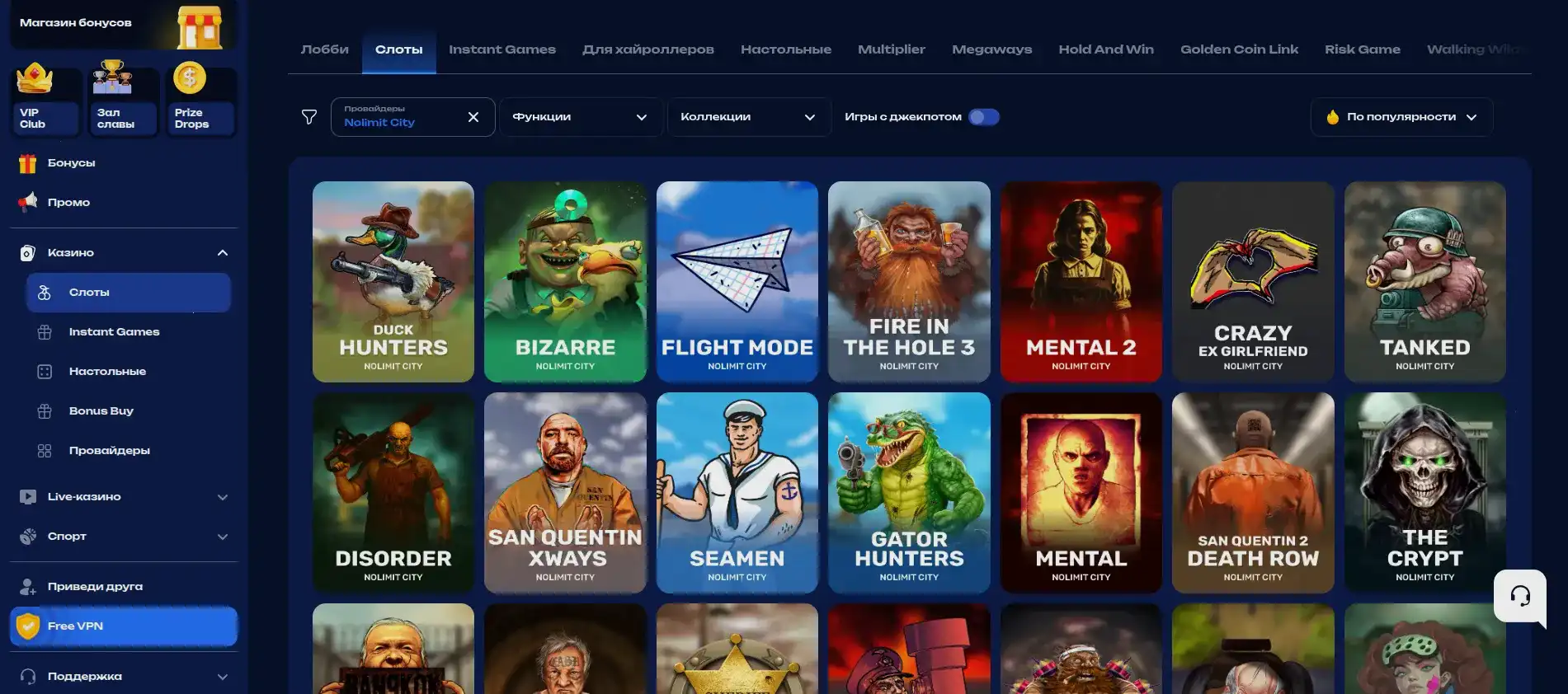 Мобильная версия Водка казино на смартфоне